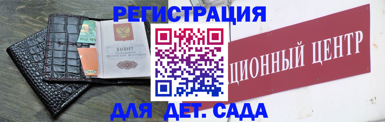 прописка штамп в Кимрах