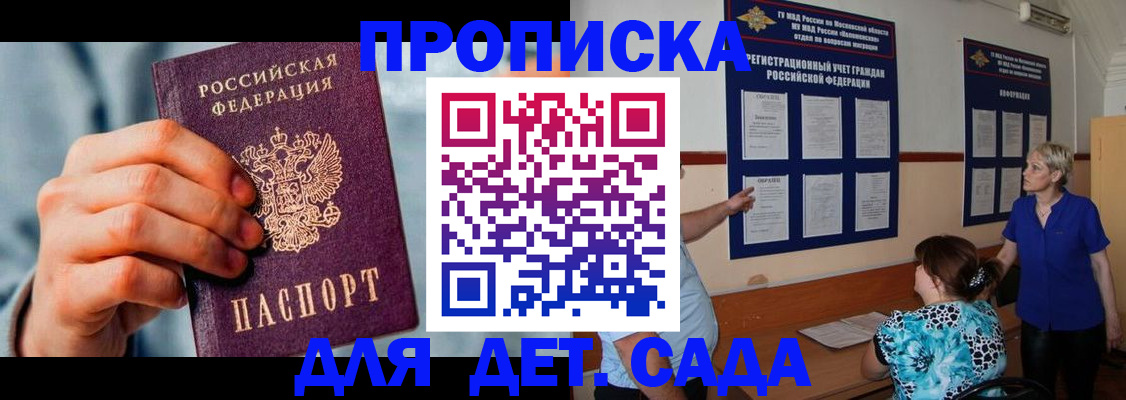 найти адрес прописки в Кимрах